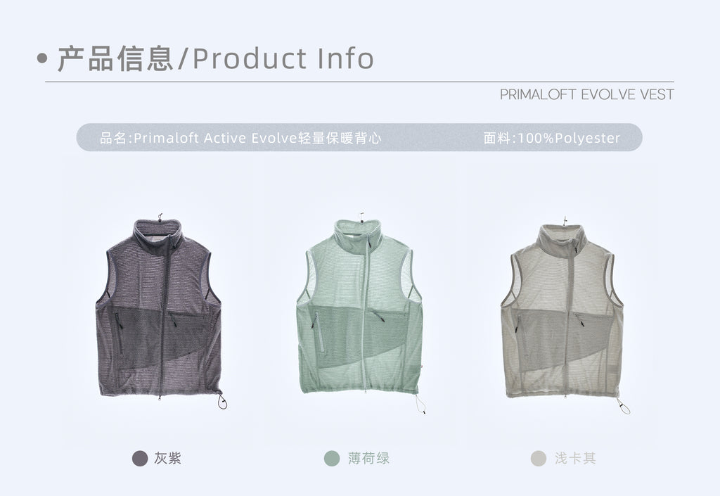 point NEMO PrimaLoft® Evolve Lightweight Fleece Vest – Technical Insulated Layer