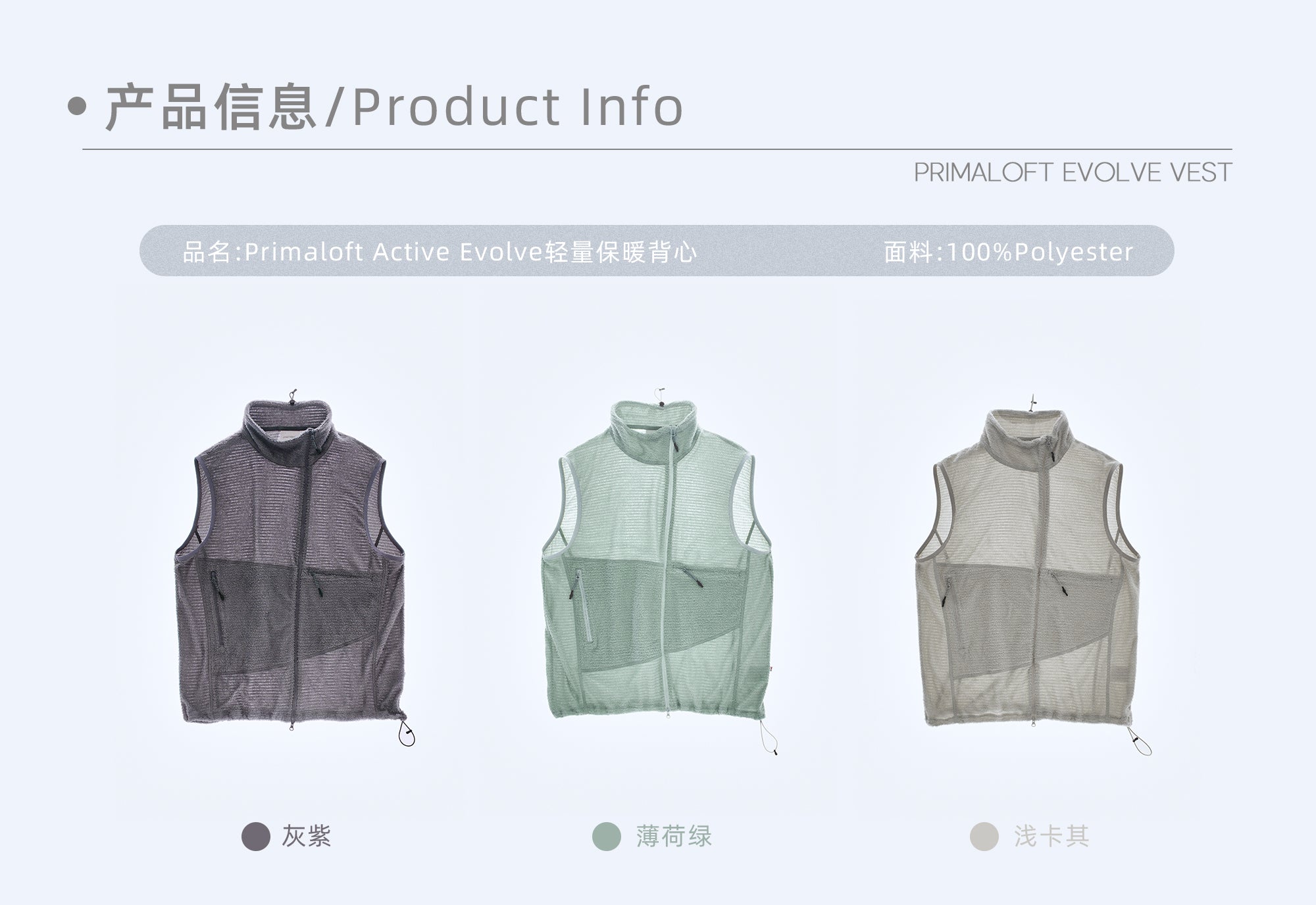 point NEMO PrimaLoft® Evolve Lightweight Fleece Vest – Technical Insulated Layer