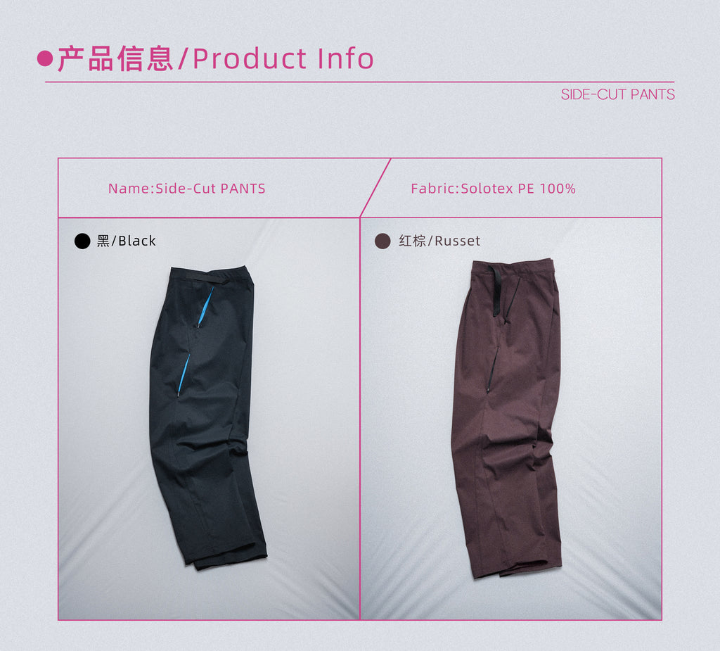 point NEMO Basic Split Panel Trousers