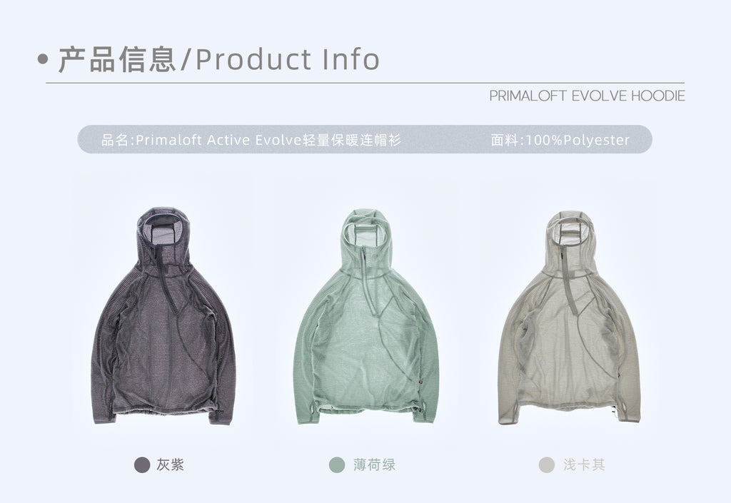 point NEMO PrimaLoft® Evolve Lightweight Thermal Fleece Jacket