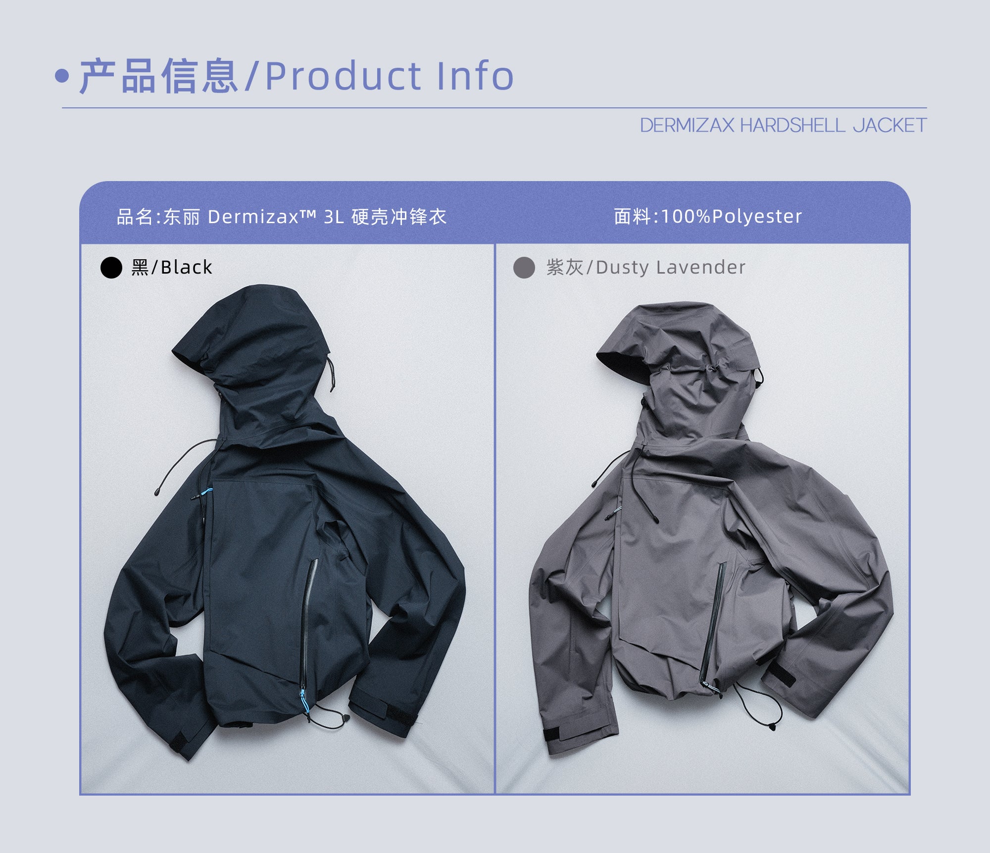 point NEMO Dermizax™ 3-Layer Hard Shell Jacket - Professional Waterproof Tech