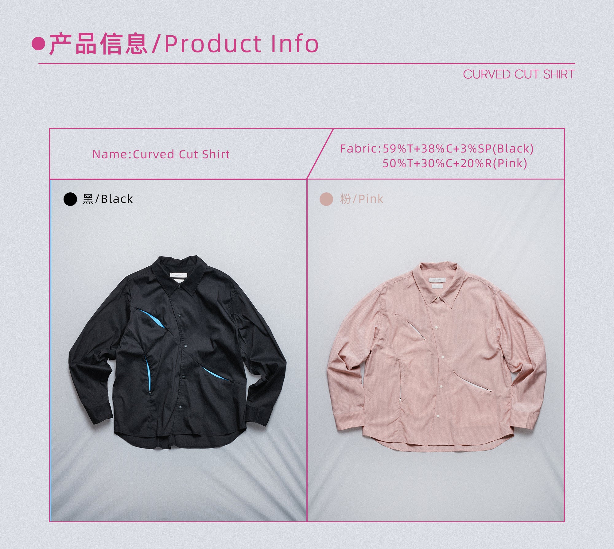point NEMO Arc-Cut Color-Block Long Sleeve Shirt