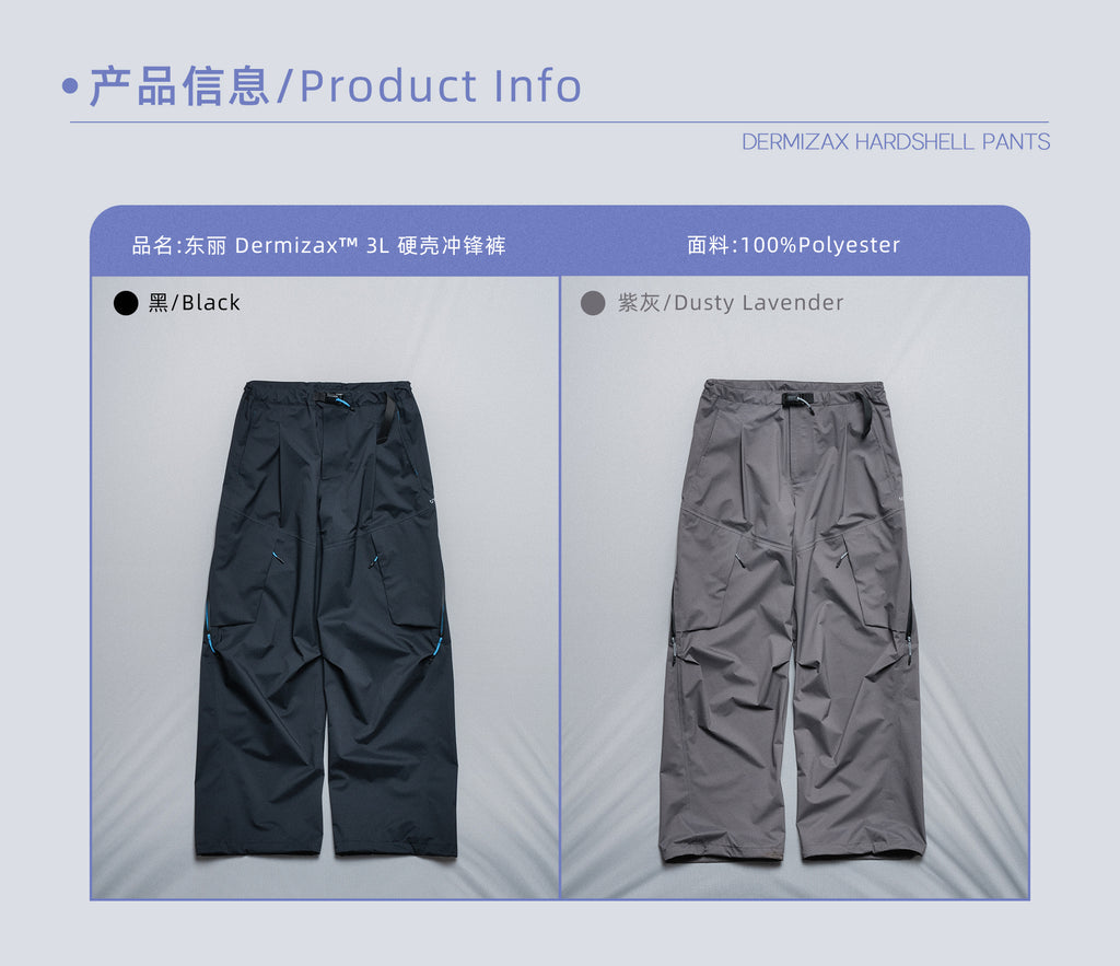 point NEMO Dermizax™ 3-Layer Hardshell Pants - Waterproof Technical Gear