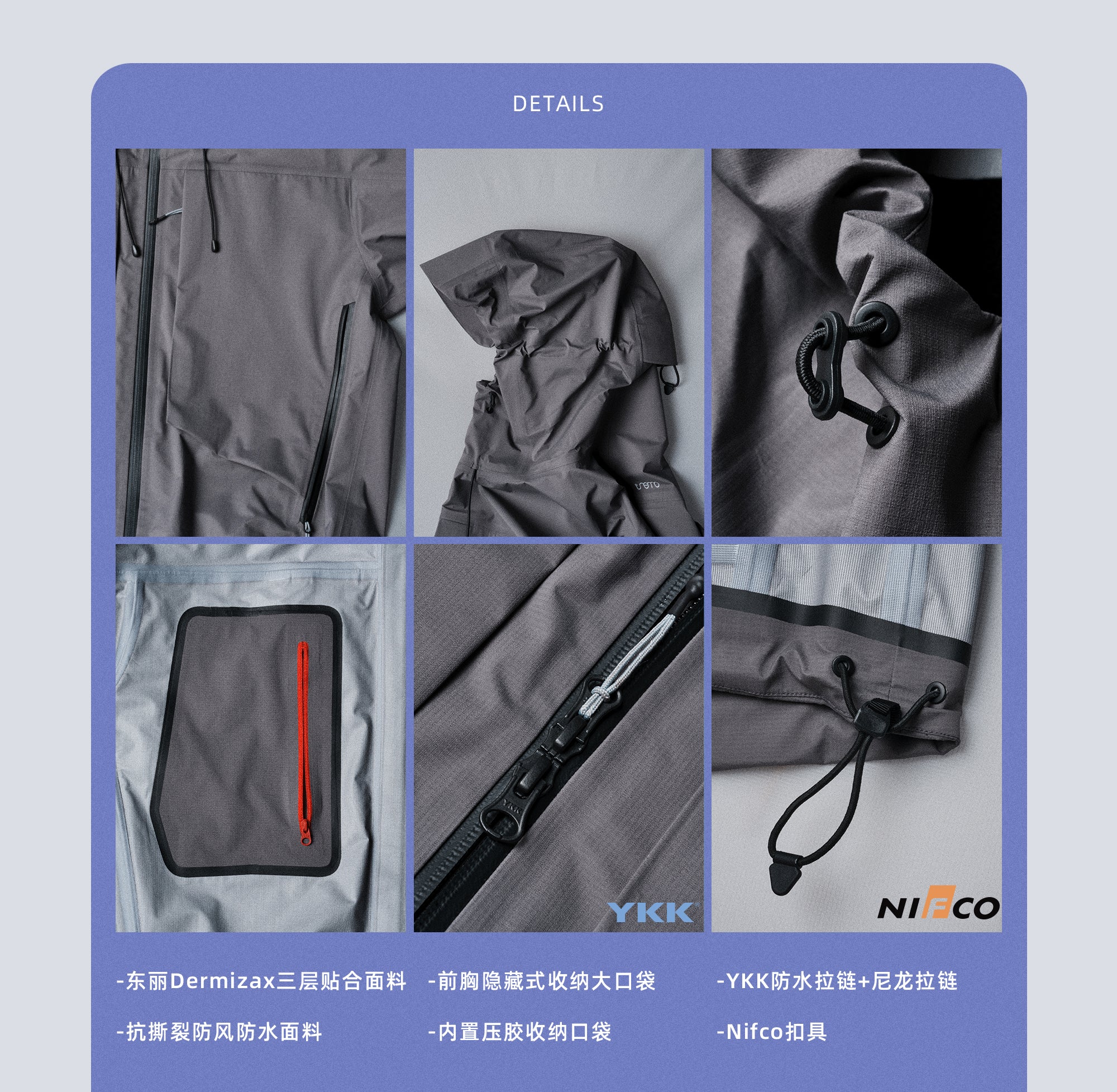 point NEMO Dermizax™ 3-Layer Hard Shell Jacket - Professional Waterproof Tech