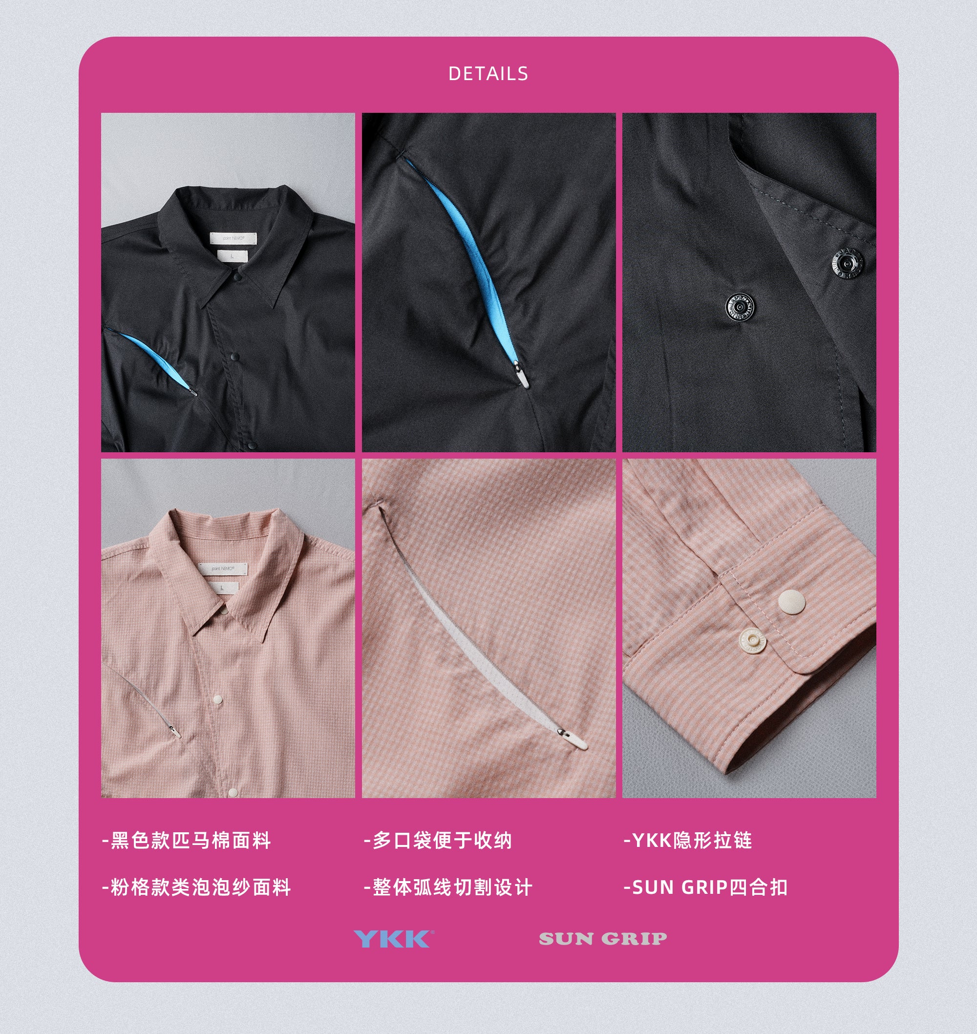 point NEMO Arc-Cut Color-Block Long Sleeve Shirt