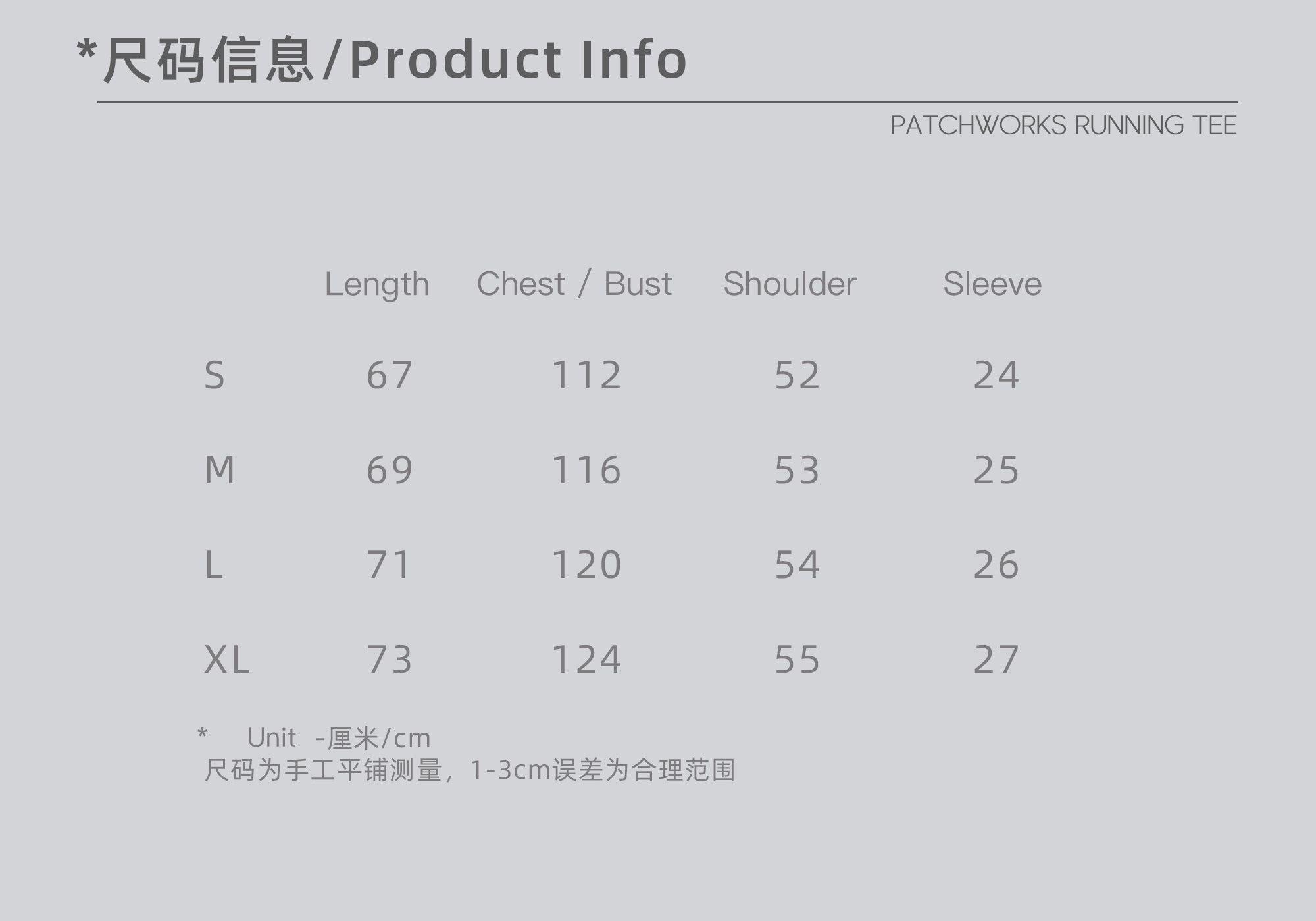 point NEMO 25SS Patchwork Performance Running Tee – Quick-Dry Technical Gear