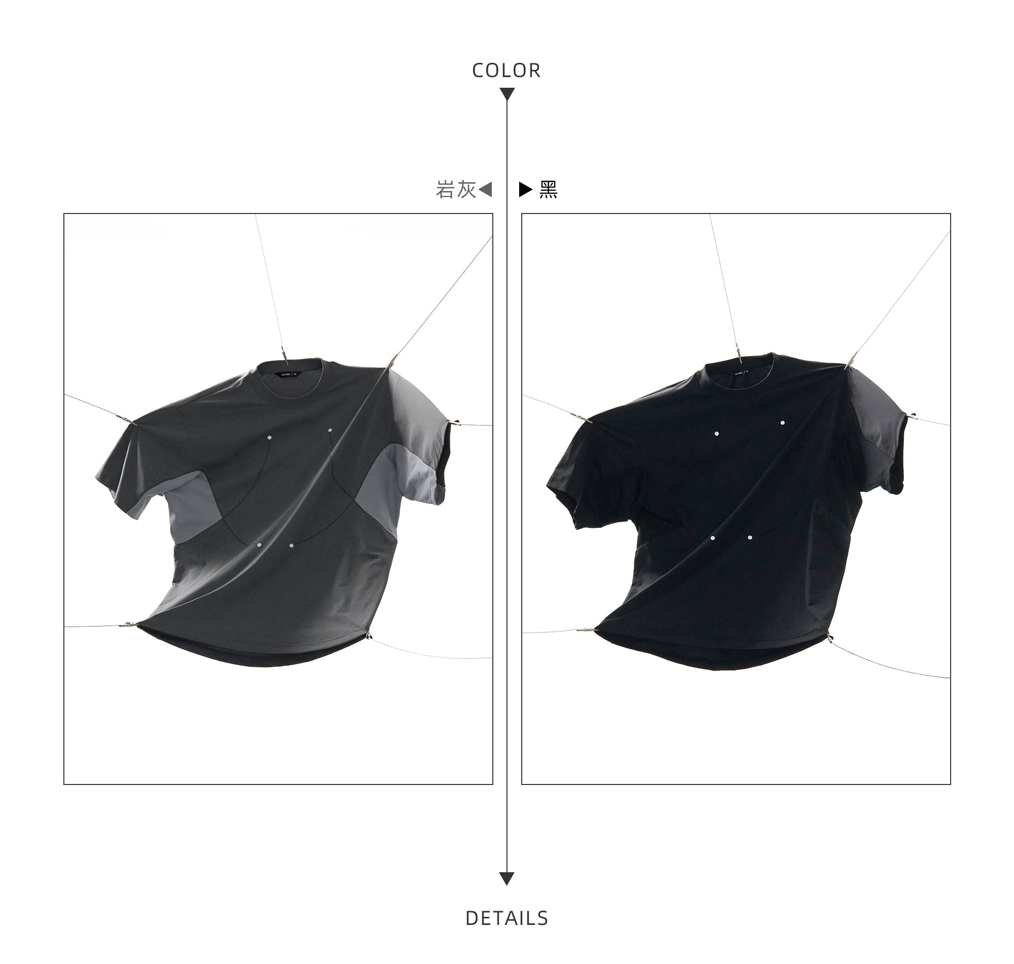 point NEMO Patchwork Technical Tee – Cooling, UV-Shield & Anti-Odor Performance Gear