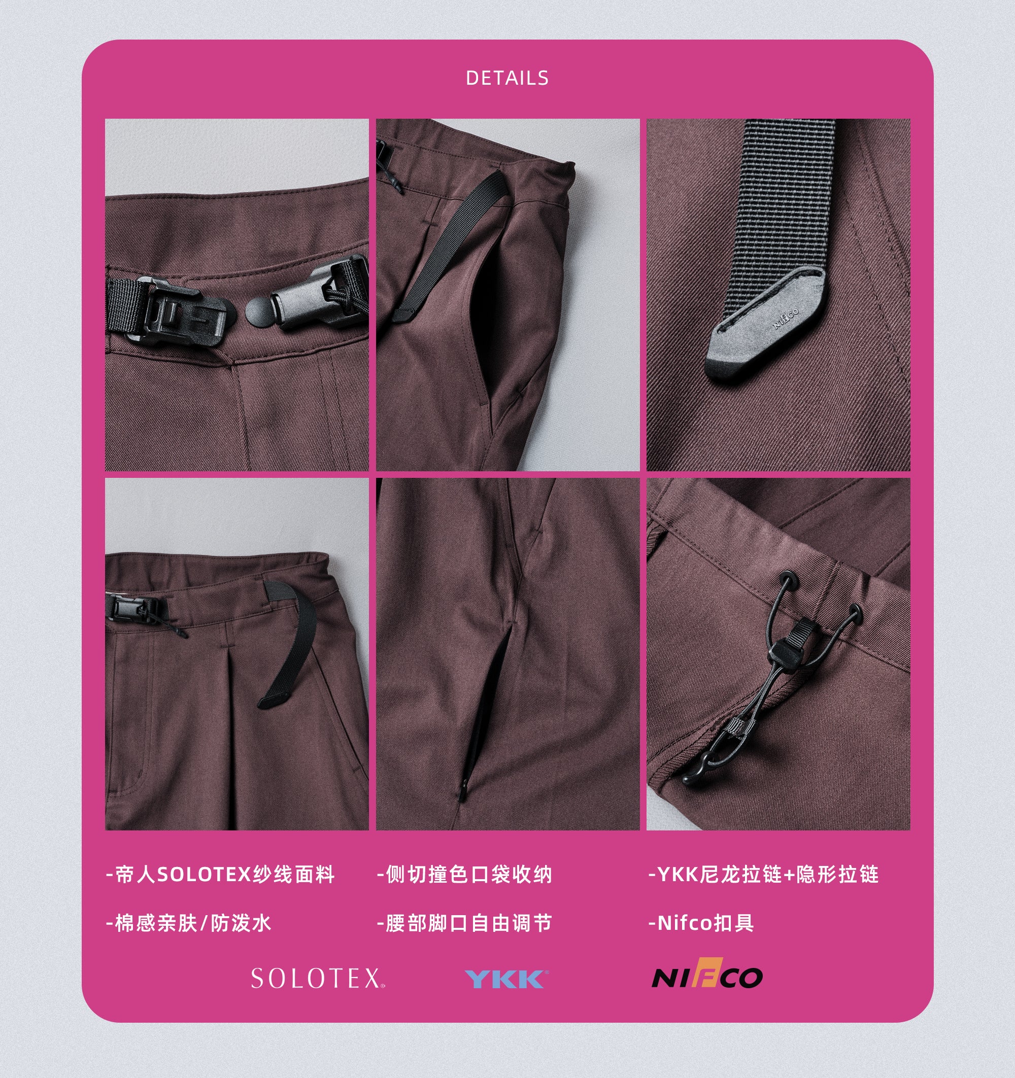 point NEMO Basic Split Panel Trousers