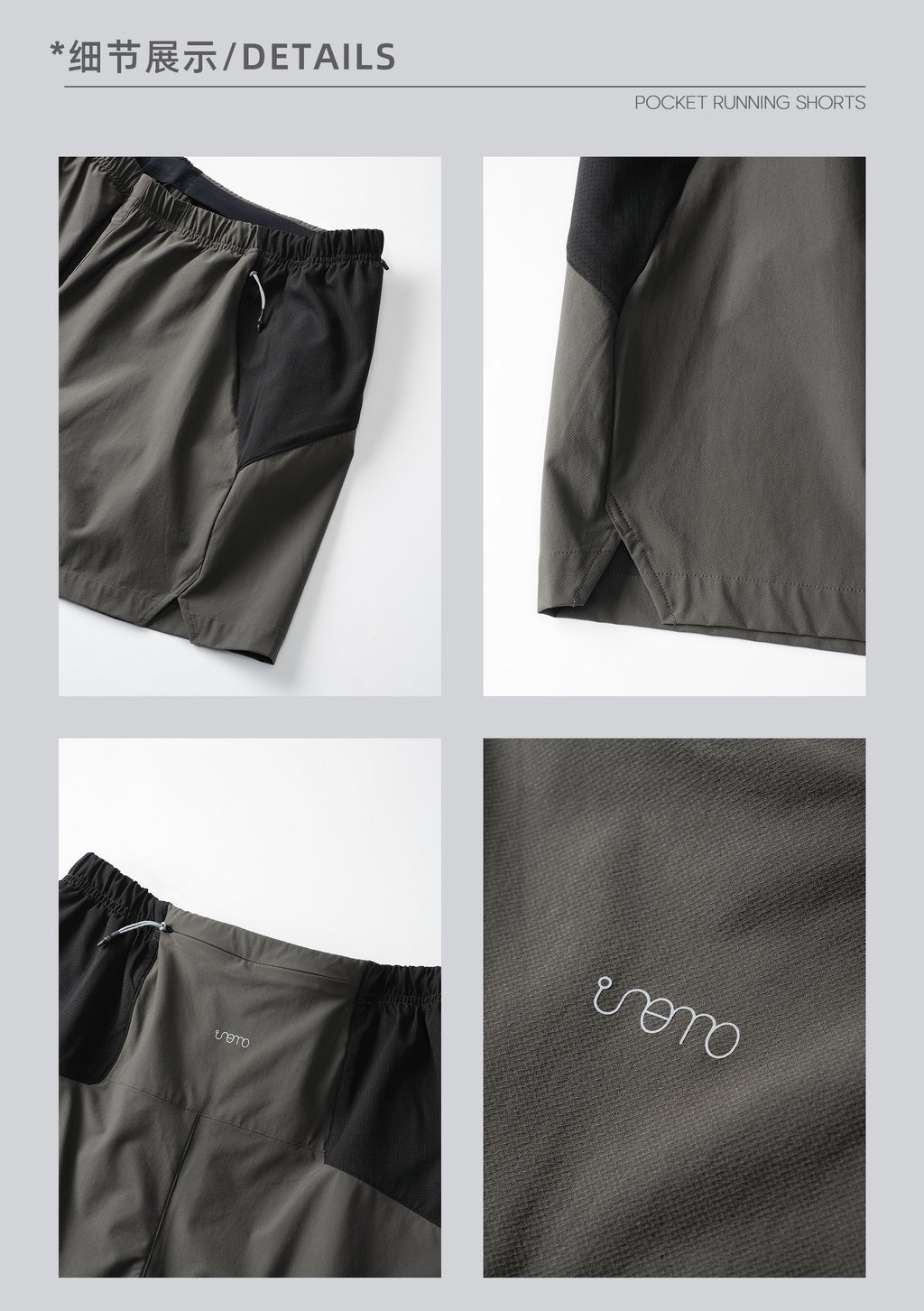point NEMO 25SS Paneled Running Shorts – Technical Utility Athletic Wear