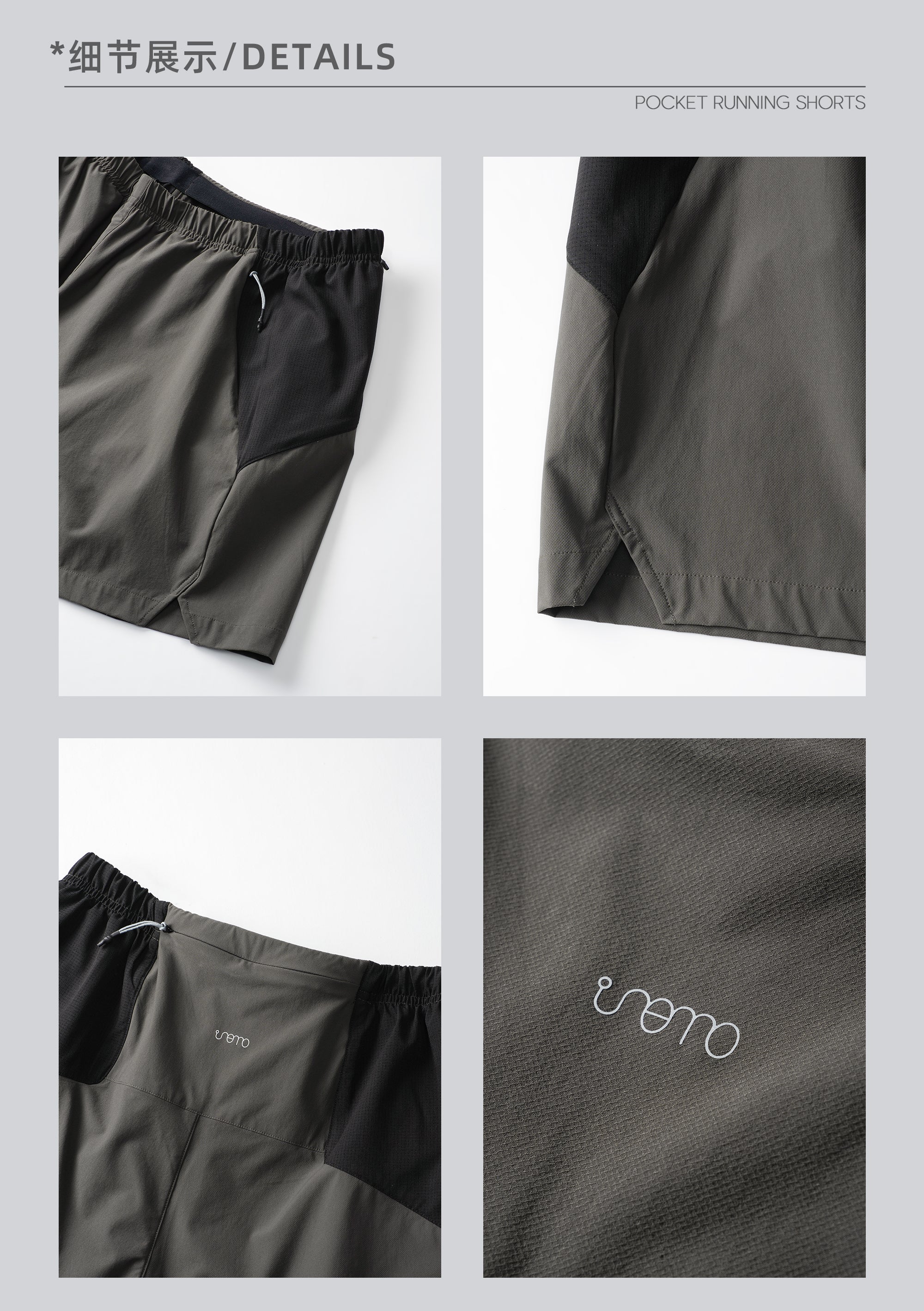 point NEMO 25SS Paneled Running Shorts – Technical Utility Athletic Wear
