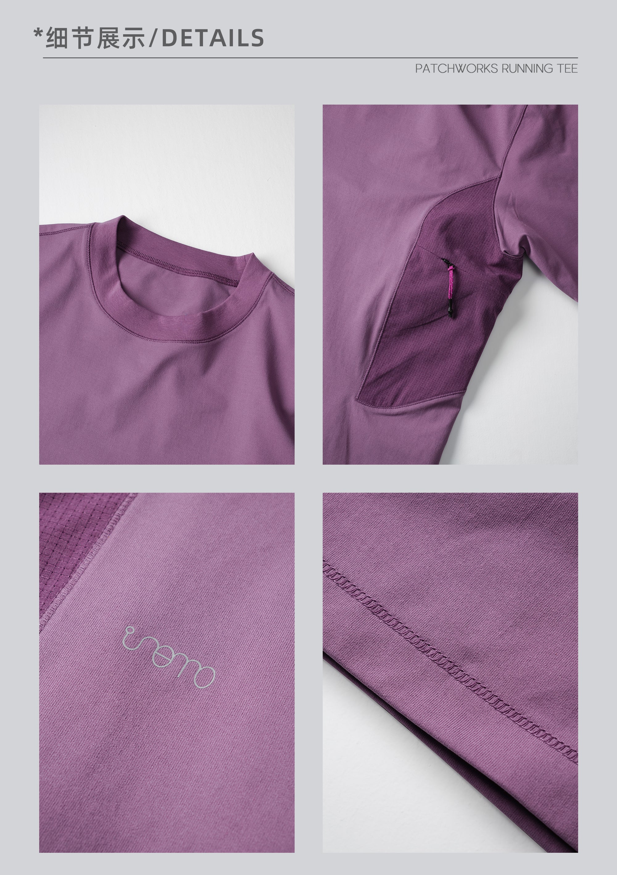 point NEMO 25SS Patchwork Performance Running Tee – Quick-Dry Technical Gear